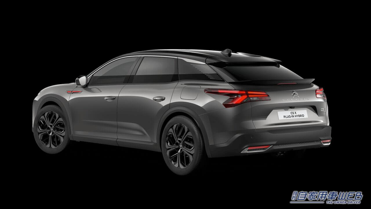 |シトロエン、特別なボディカラーで、さらなるプレミアムを追求した特別仕様車「C5 X HYPNOS PLUG-IN HYBRID」を発売