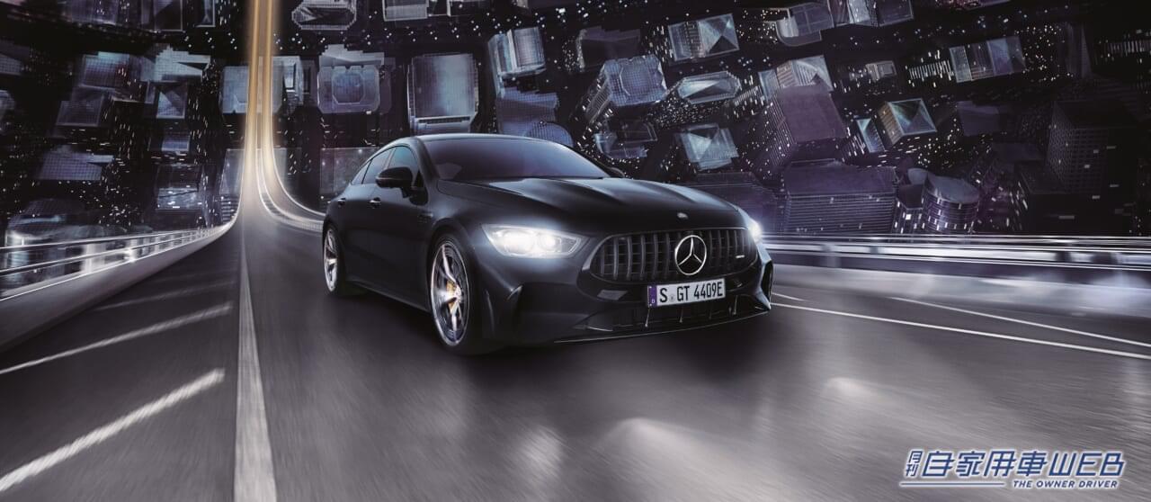 |メルセデス・ベンツ、AMG GT 4ドアクーペのトップパフォーマンスモデル「メルセデスAMG GT 63 S E PERFORMANCE」を発売