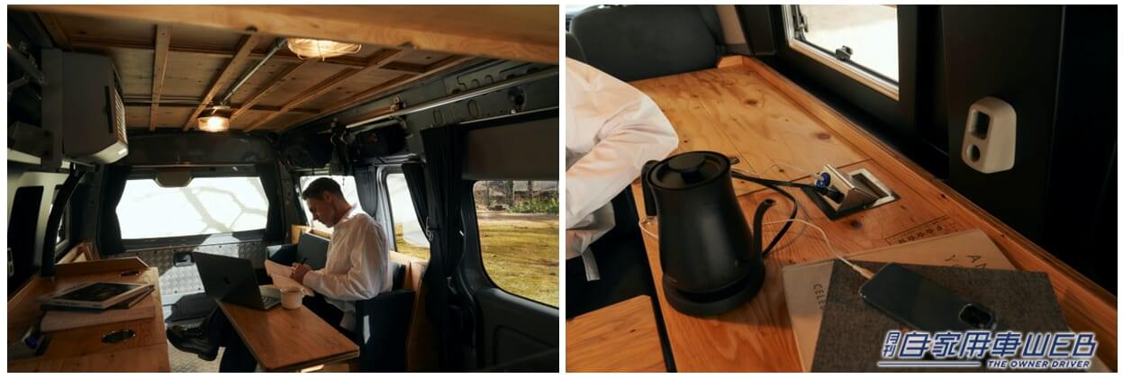 |これが1800万円超のキャンピングカーだ!GORDON MILLER MOTORS、新型キャンピングカー「GMLVAN G-01」を発表