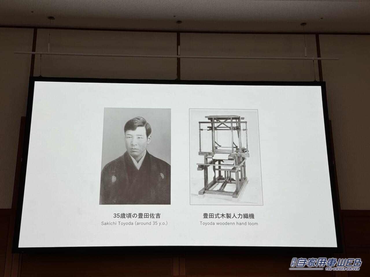 |トヨタグループ、未来への指針となるグループビジョンを発表