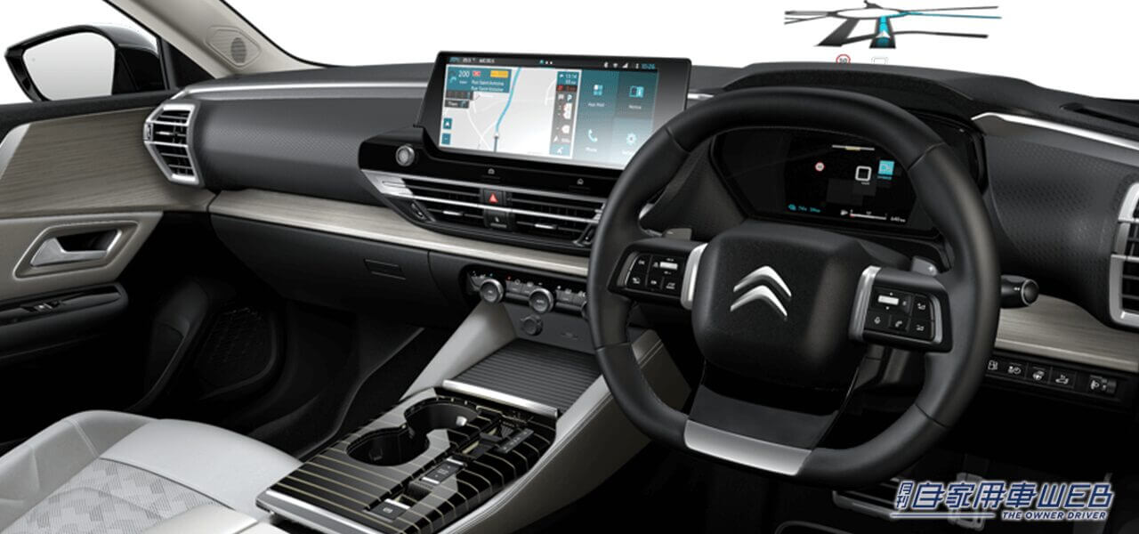 |シトロエン、特別なボディカラーで、さらなるプレミアムを追求した特別仕様車「C5 X HYPNOS PLUG-IN HYBRID」を発売