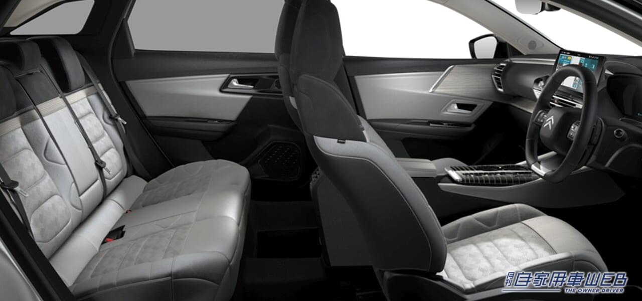 |シトロエン、特別なボディカラーで、さらなるプレミアムを追求した特別仕様車「C5 X HYPNOS PLUG-IN HYBRID」を発売