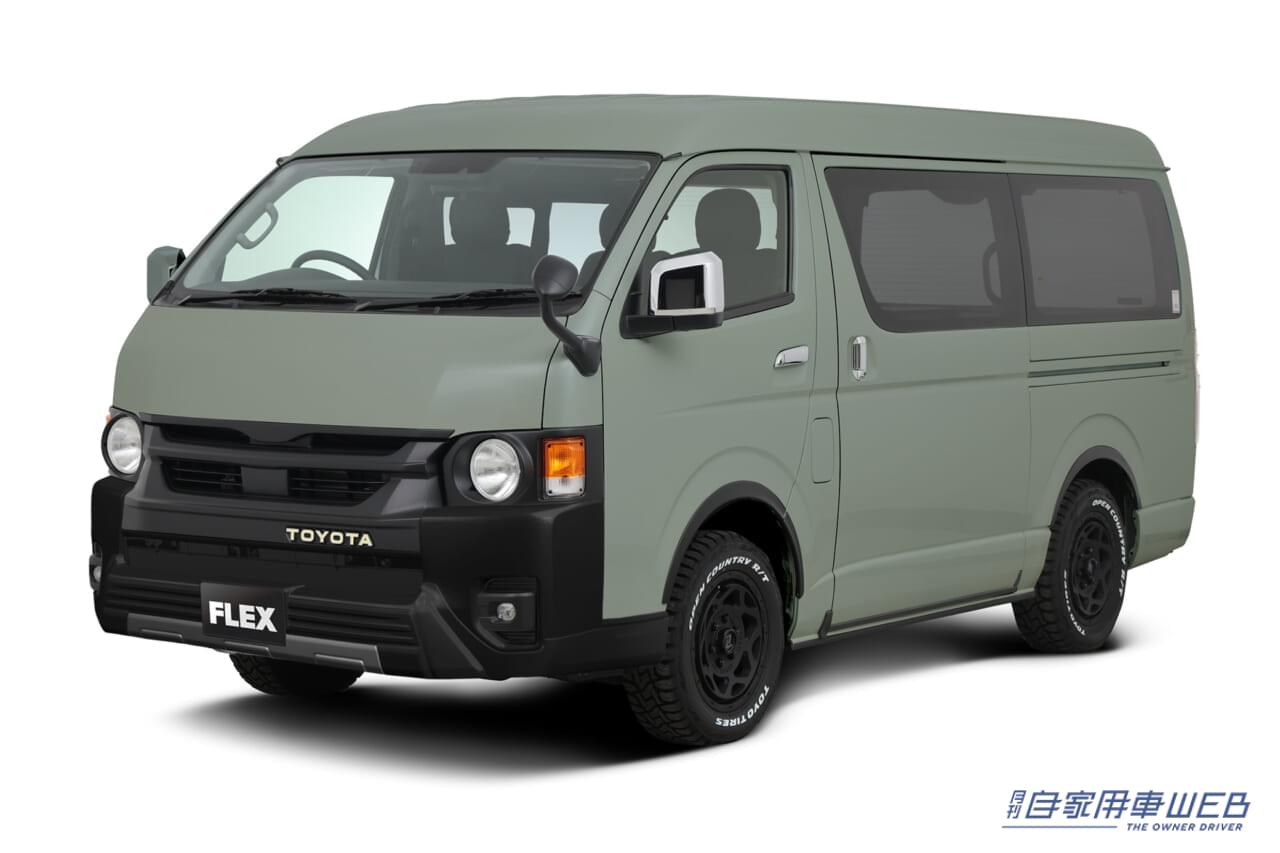 ハイエース専門店FLEX(フレックス)、2024年改良型ハイエース対応のフロントスポイラー「T-Force」の先行予約販売を開始