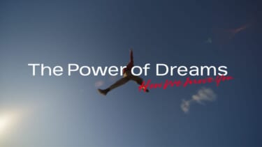 ホンダ、再定義されたグローバルスローガン「The Power of Dreams How we move you.」を発信する新CM放映開始