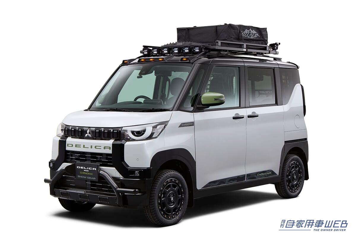 |人気SUVのカスタムカーを見逃すな! 三菱自動車、東京オートサロン2024 出展車両の概要を発表【東京オートサロン2024】