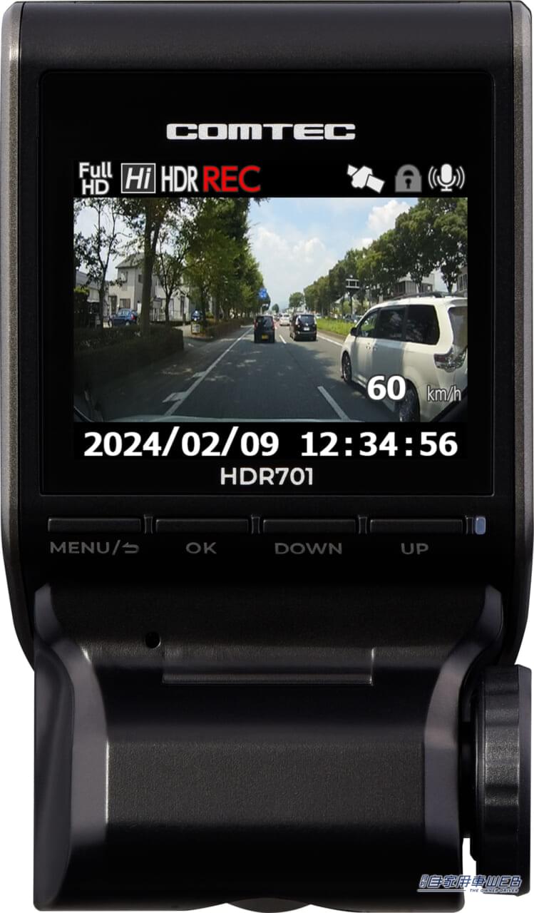 |コンパクトで高性能!フロントガラス貼付けタイプの200万画素前後2カメラモデル「HDR701」が発売