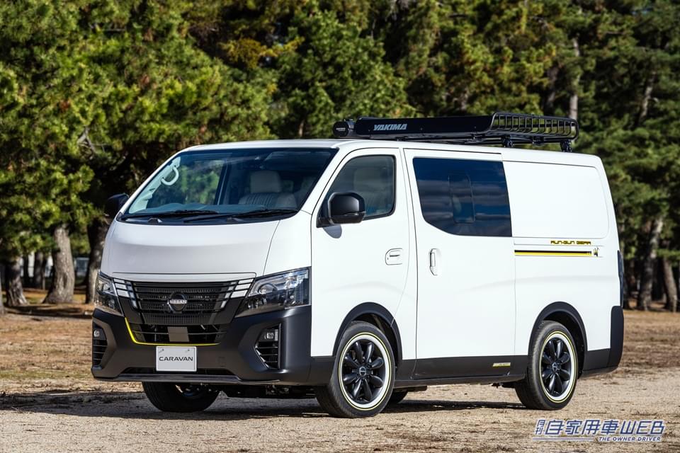 |「キャラバン」が当たる!カスタムカー人気投票キャンペーン第2弾が開催!