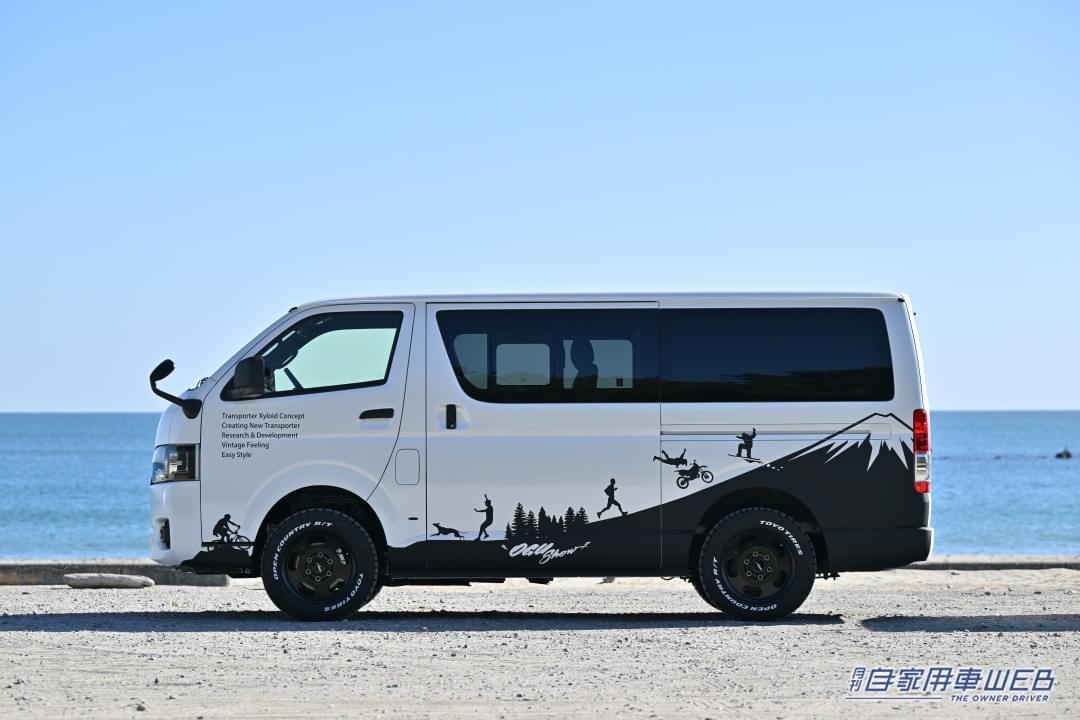 |コンセプトカーと同じパーツが販売!オグショー、ハイエースをベースにしたトランスポーター仕様のコンセプトカーを「釣りフェスティバル2024」に展示