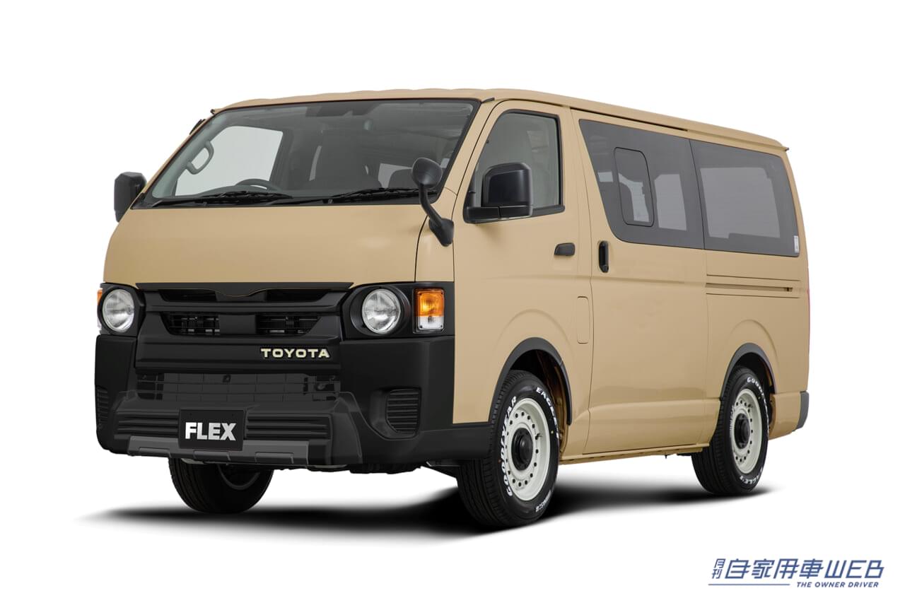 |ハイエース専門店FLEX(フレックス)、2024年改良型ハイエース対応のフロントスポイラー「T-Force」の先行予約販売を開始