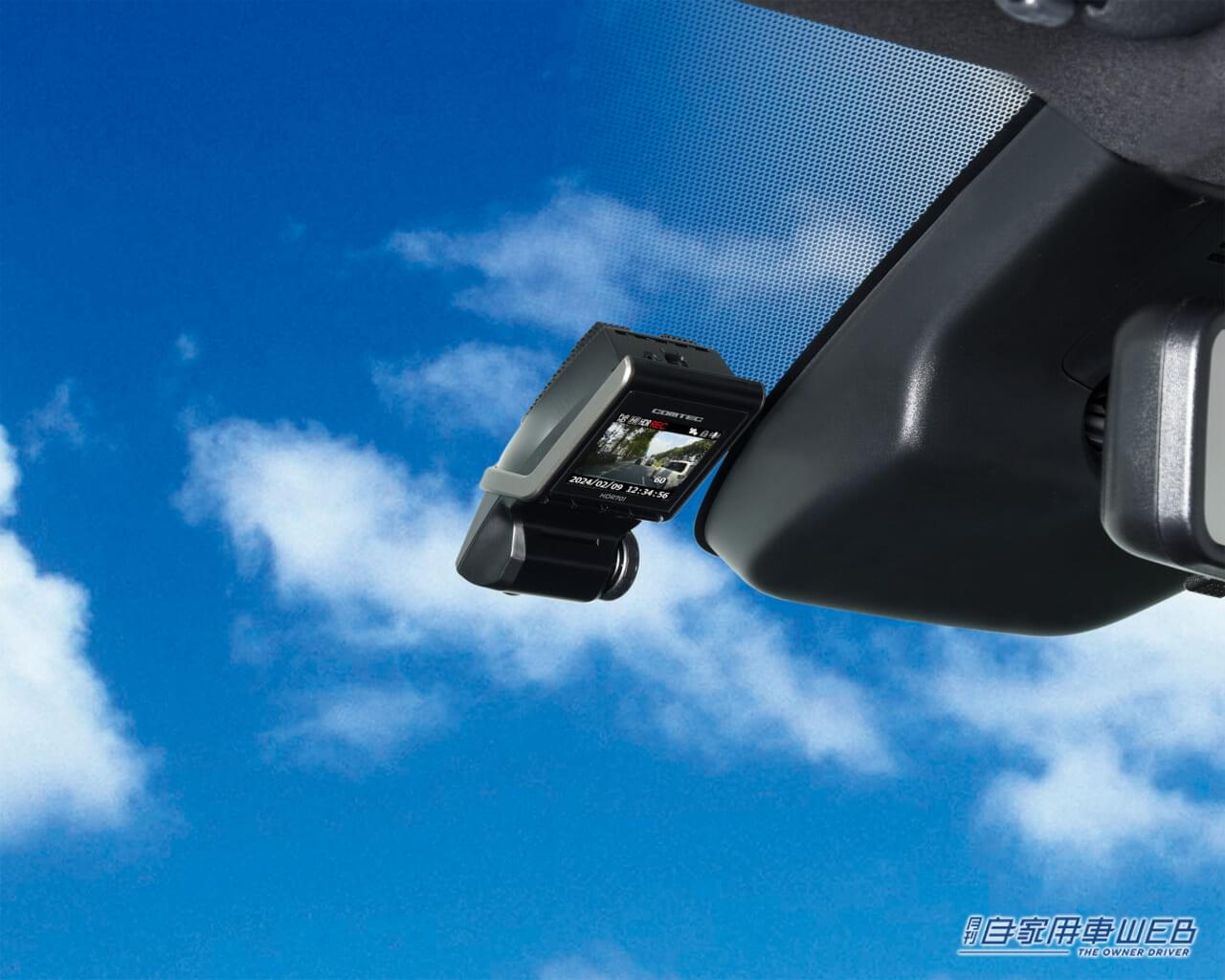 |コンパクトで高性能!フロントガラス貼付けタイプの200万画素前後2カメラモデル「HDR701」が発売