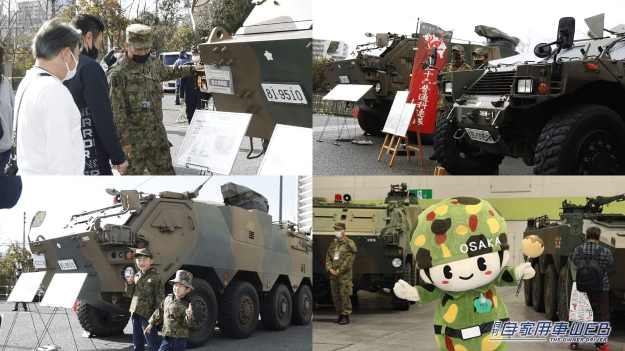 |アイサイト衝突回避や4WD登坂体験!大阪オートメッセ2024イベント情報!自衛隊車両も!?