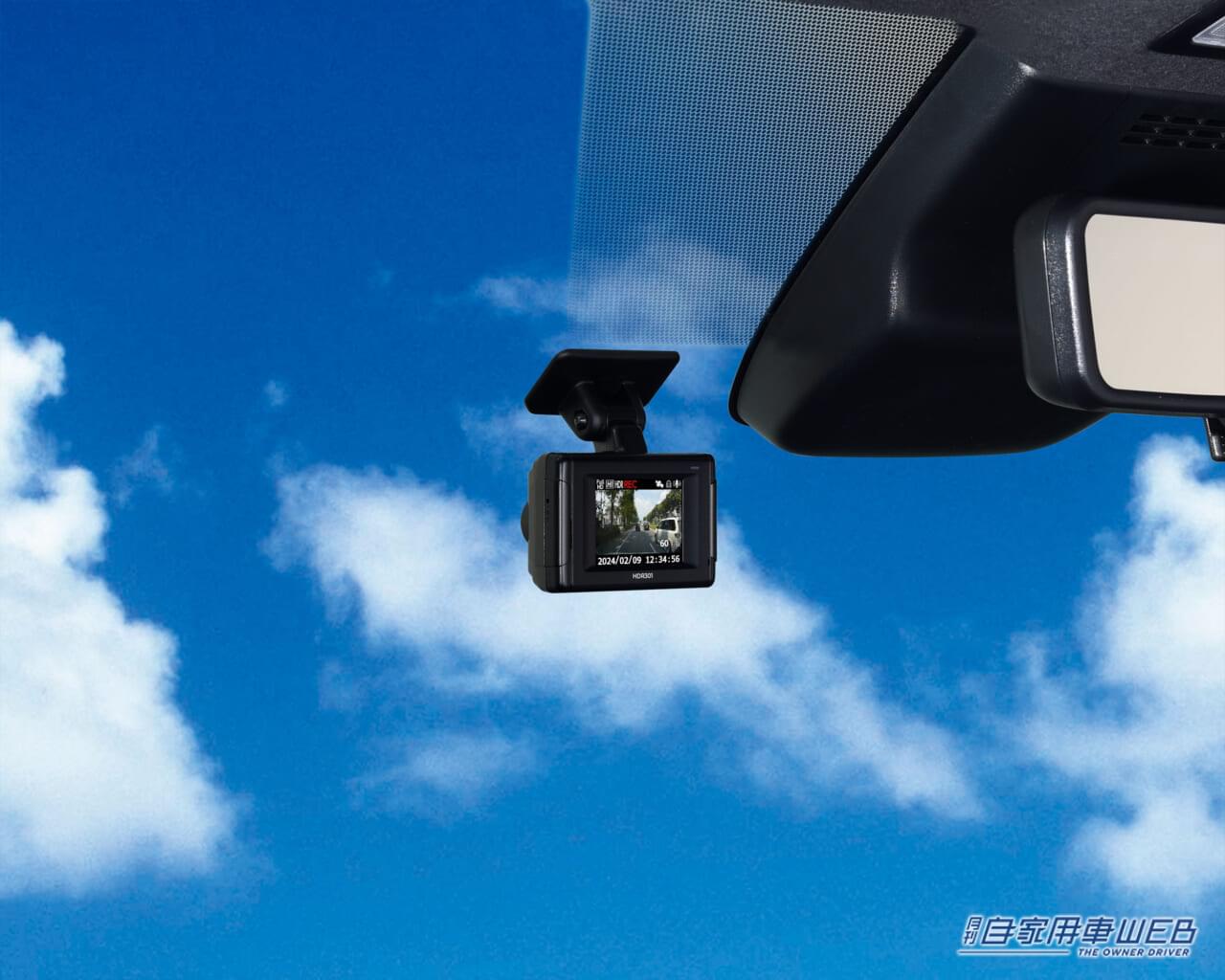 |夜間でも鮮明な映像が録画可能な前後2カメラモデル「HDR301」発売!