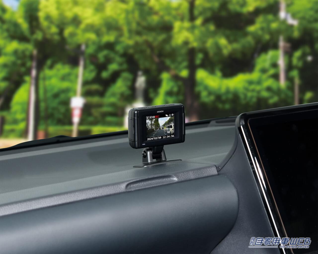 |夜間でも鮮明な映像が録画可能な前後2カメラモデル「HDR301」発売!