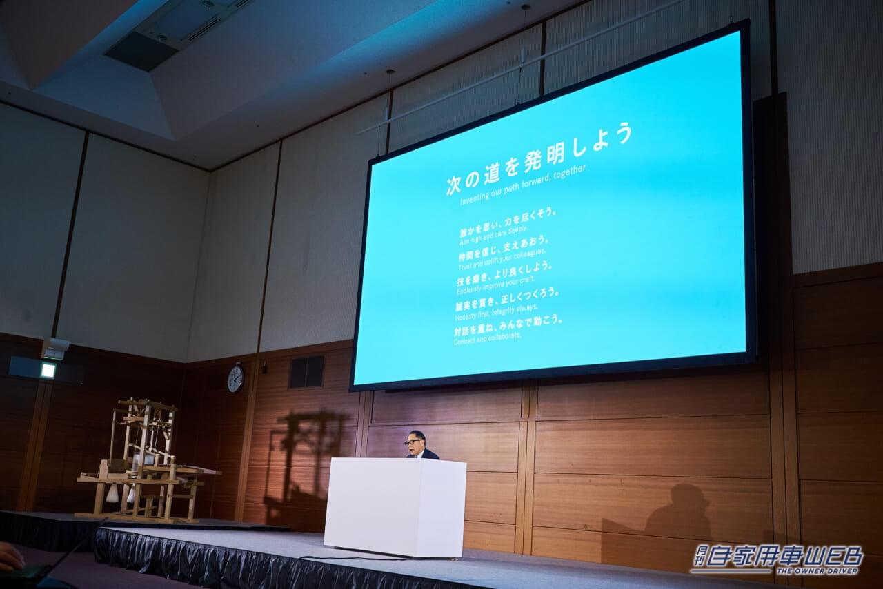 |トヨタグループビジョン説明会。豊田会長、 各グループ会社にマスタードライバーを置くことを提案【質疑応答詳報】