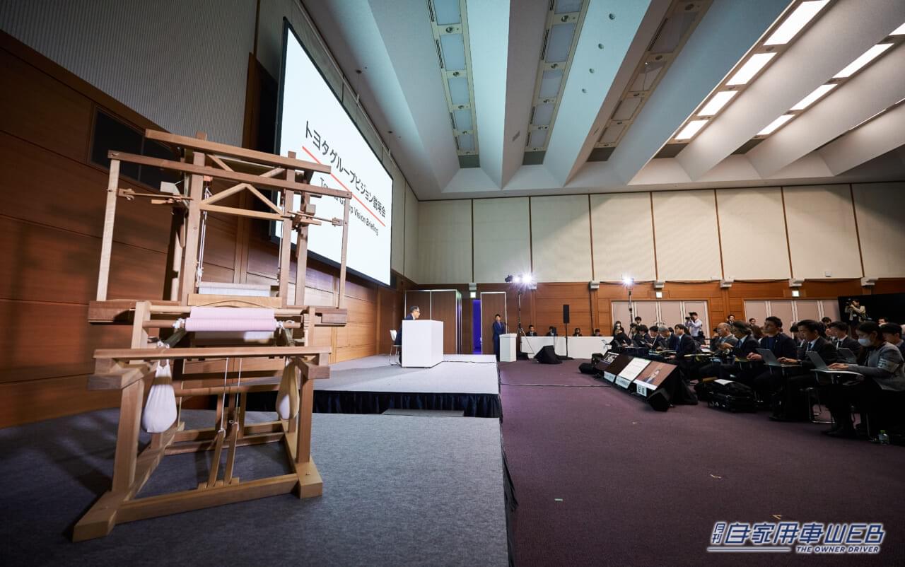 |トヨタグループビジョン説明会。豊田会長、 各グループ会社にマスタードライバーを置くことを提案【質疑応答詳報】