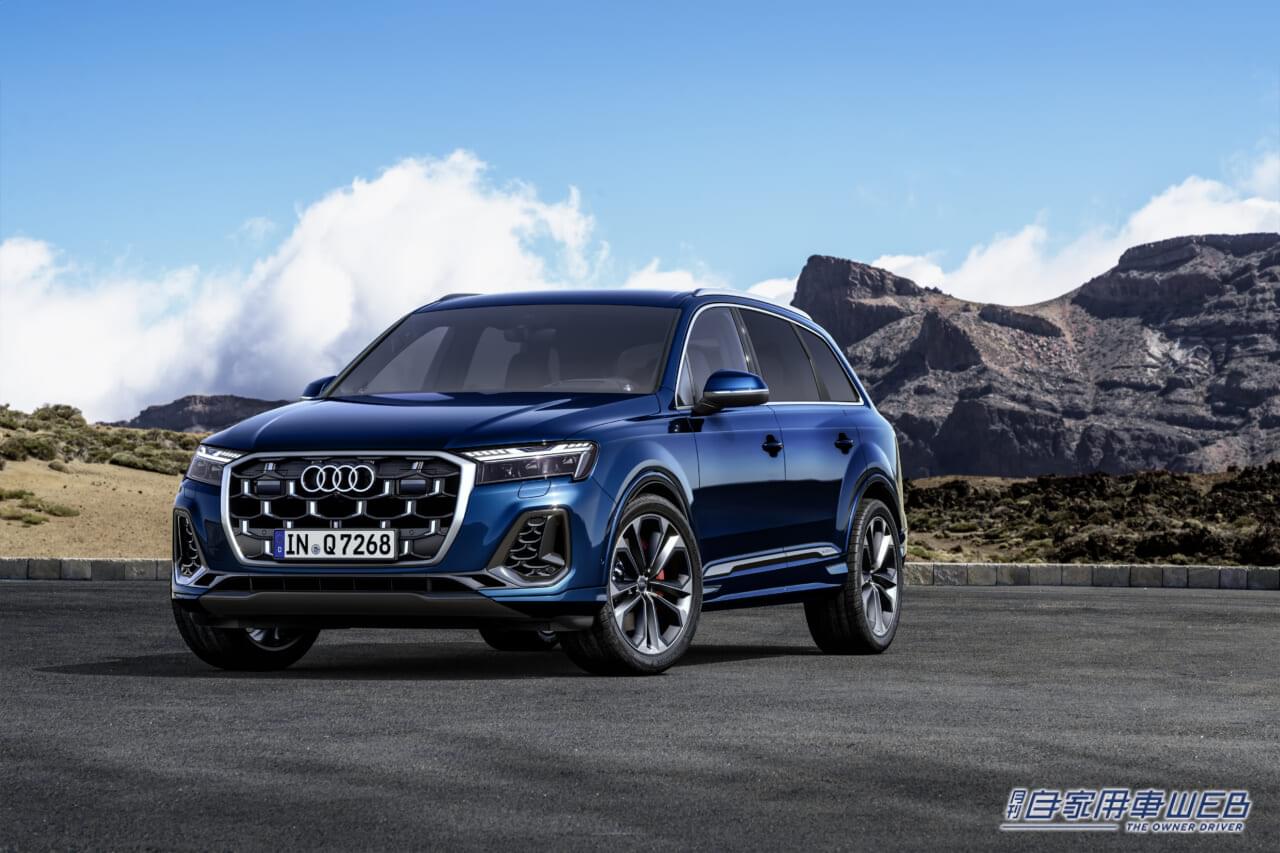 独・アウディAG、アウディQ7のアップデートモデルを発表