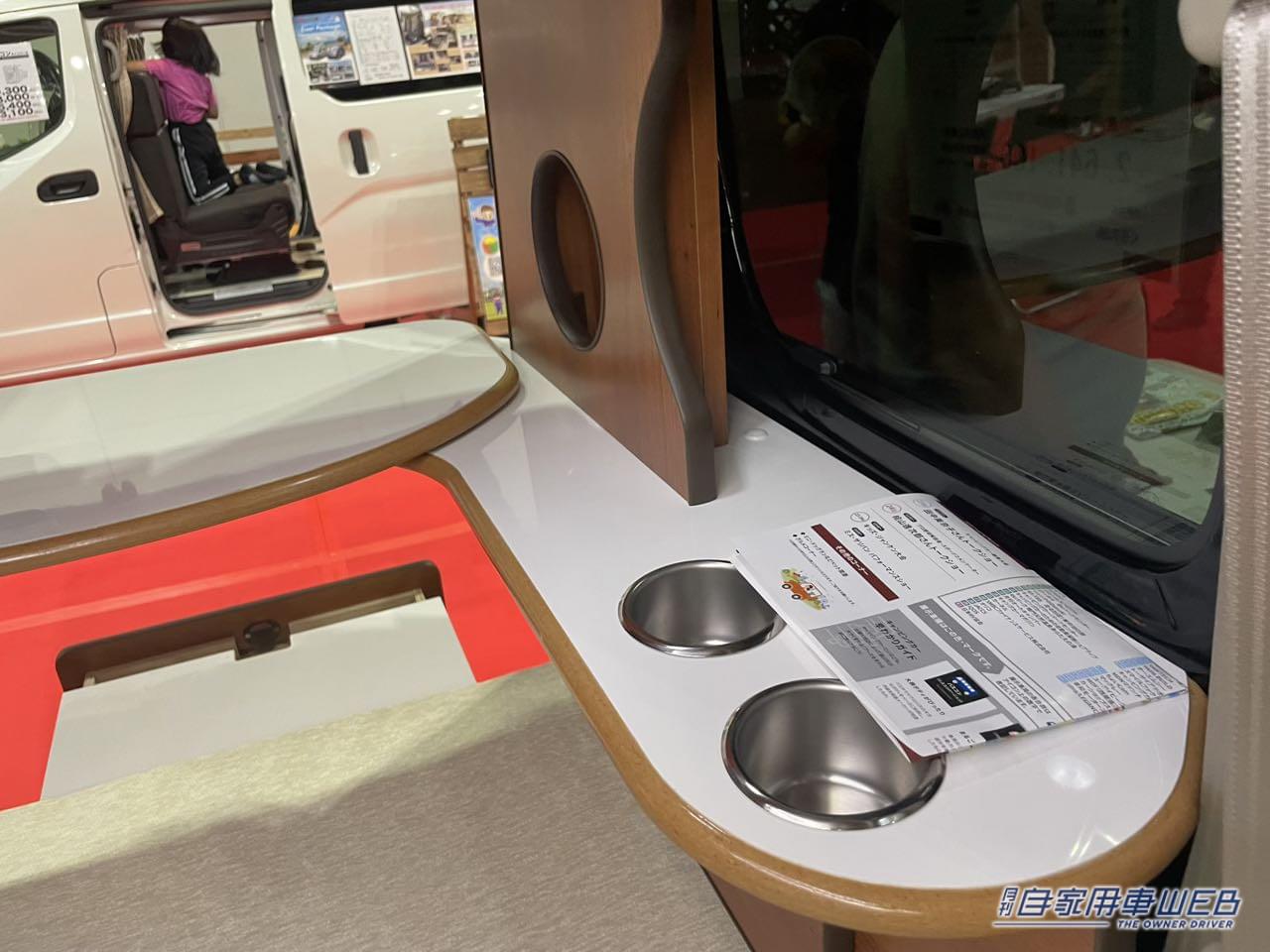 |軽なのに広いフルフラットと、引き出しテーブルが魅力! マツダ スクラムバンがベースの軽キャンパー