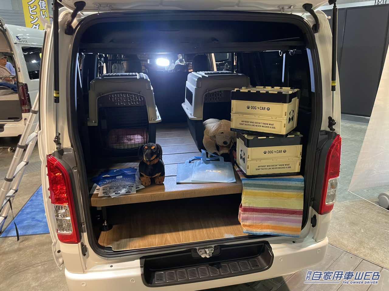 |愛犬とのバンライフにはこれが最適! トヨタ ハイエースがベースのキャンパー