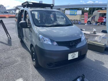 個性は欲しい。余計な装備はいらない。そんな人にピッタリな日産NV200バネットがベースのキャンパー