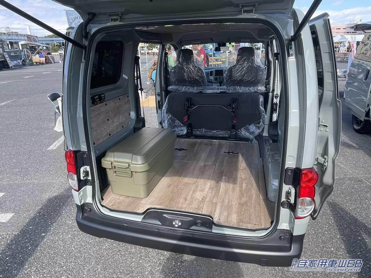 |個性は欲しい。余計な装備はいらない。そんな人にピッタリな日産NV200バネットがベースのキャンパー