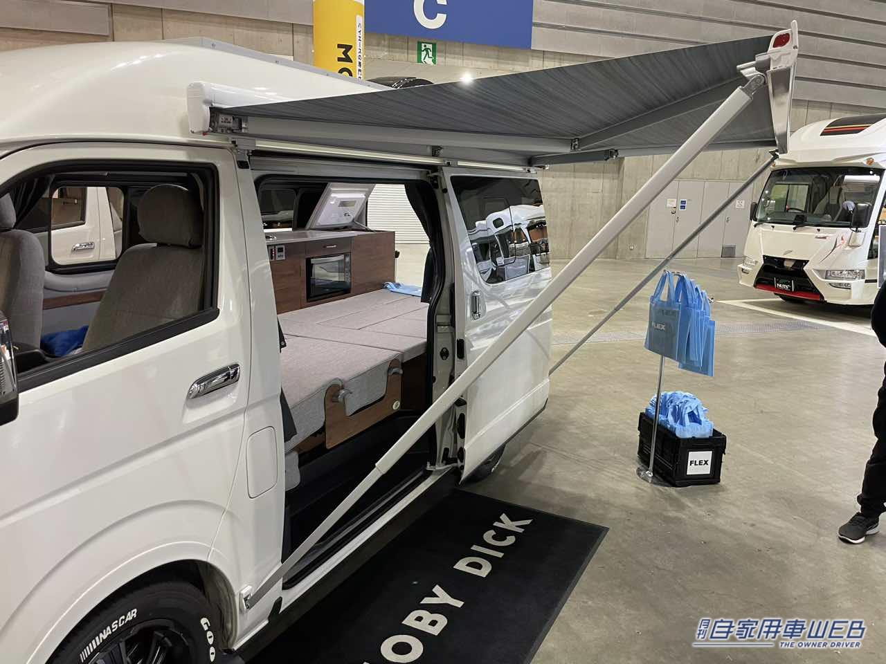 |フルフラットでも各種装備がバッチリ使える! トヨタ ハイエースがベースのキャンパー