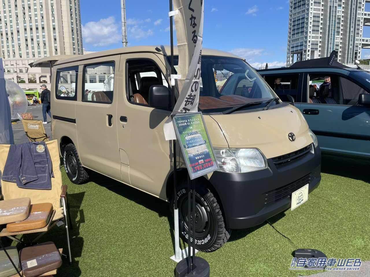 |レザー調のシートが超オシャレ! トヨタ タウンエースがベースのキャンパー