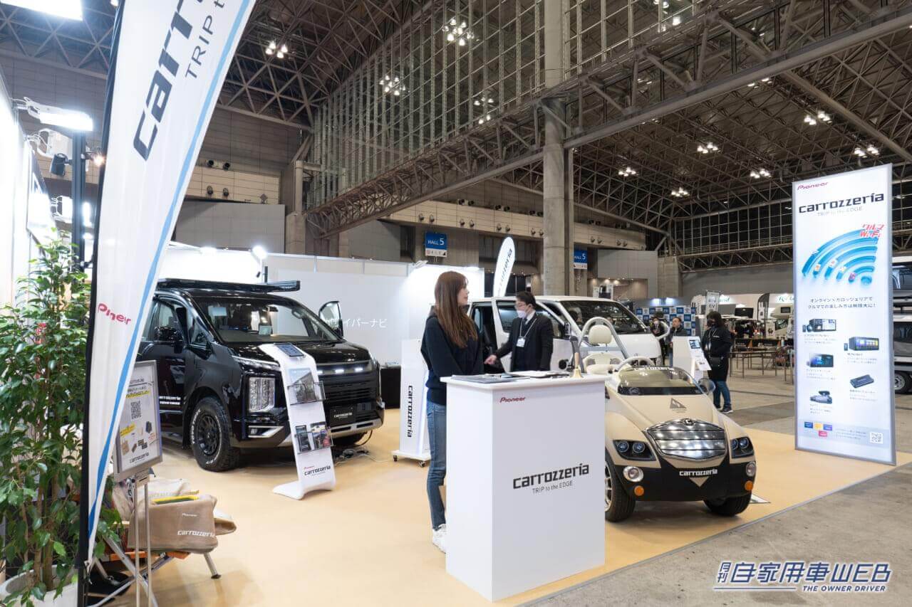 |ジャパンキャンピングカーショー2024「カロッツェリア」ブースリポート。キャンピングカーにも最適なラインアップを展示