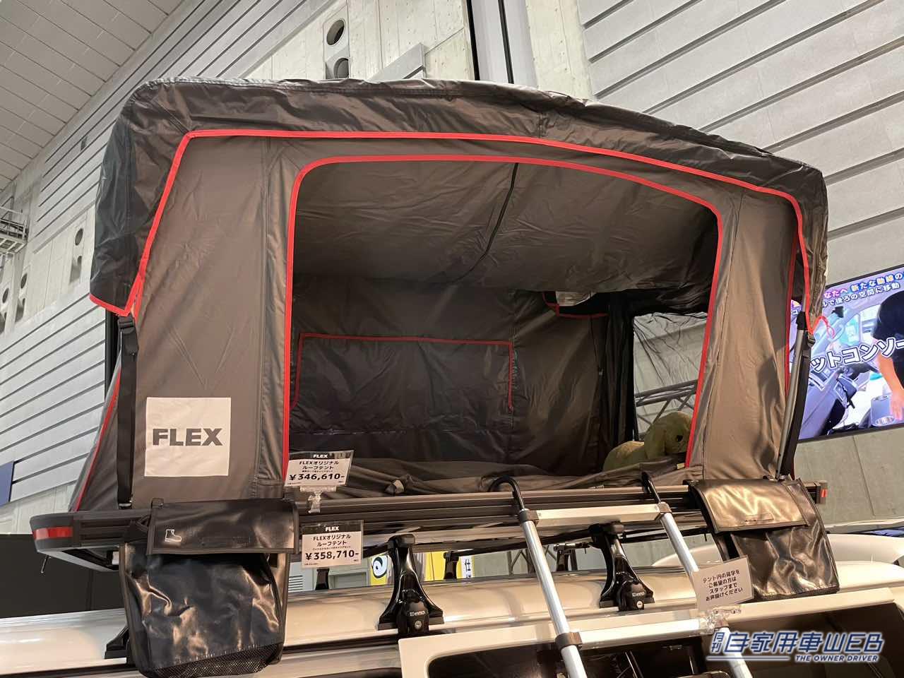 |愛犬とのバンライフにはこれが最適! トヨタ ハイエースがベースのキャンパー