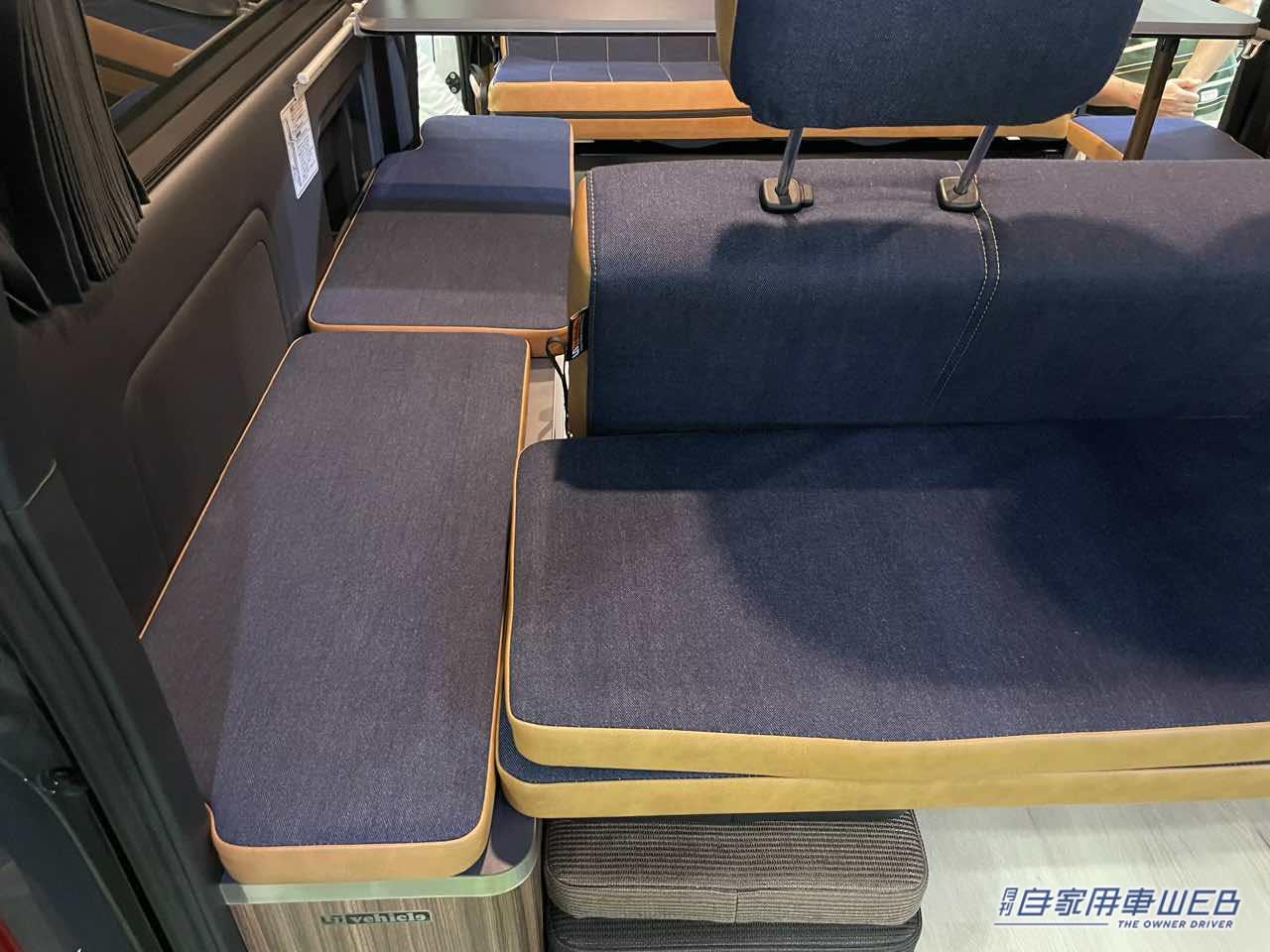 |フルフラットへのレイアウト変更も簡単! トヨタ ハイエースがベースのキャンパー