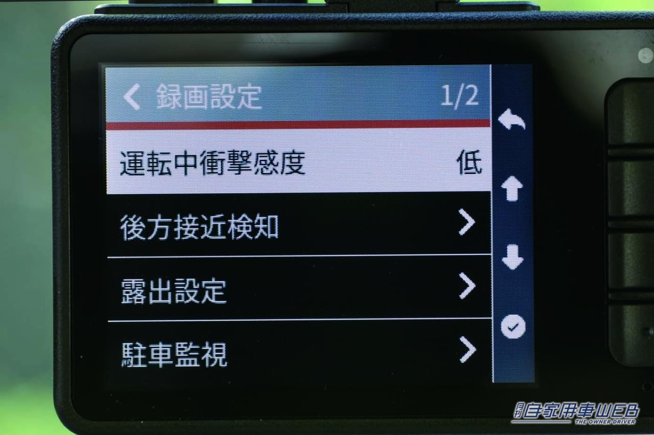 |「マジで付けててよかった…」「危なかったよね」万が一に役立つドラレコ 8モデルを紹介!選択のキモは夜間の画質と解像度