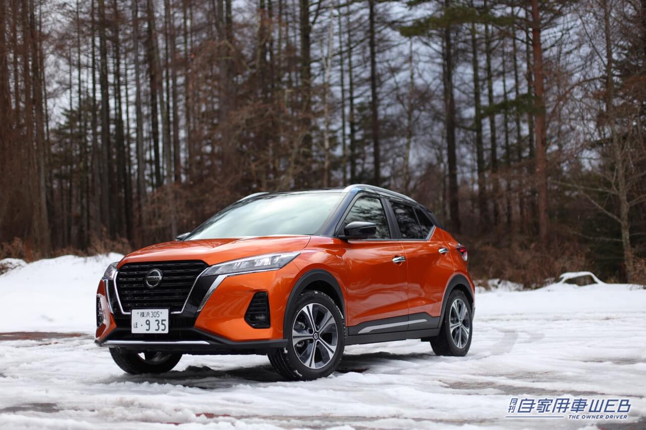 雪道での安心感は、日産車の中でも間違いなくトップレベル! 日産・キックス「e-POWER 4WD」 試乗インプレッション