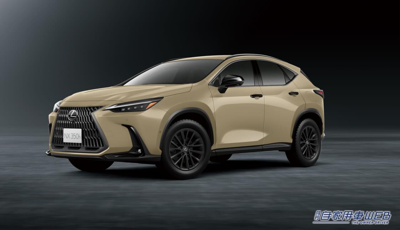 レクサス「NX」を一部改良。アウトドア仕様の“OVERTRAIL”パッケージの追加で、ラインナップも強化