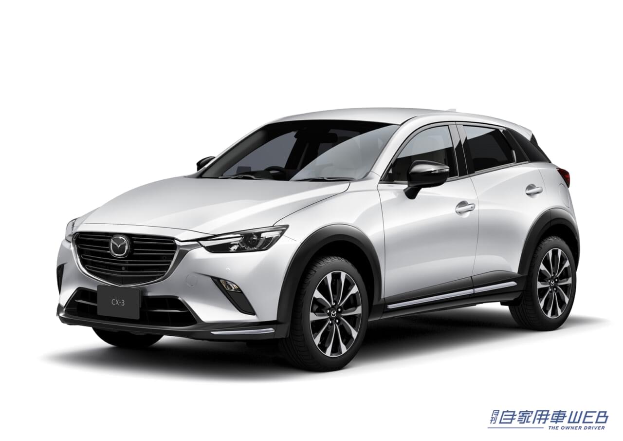 ｜新社会人、必見！　2024春　安くていいクルマ、オススメのモデルはこれ！【マツダ・CX-3（ガソリンモデル）】