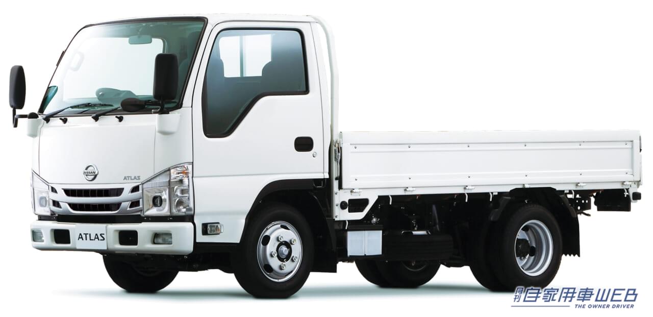 日産、「インテリジェント エマージェンシーブレーキ」などの先進安全技術を標準装備するトラックの「アトラス」に仕様変更を実施