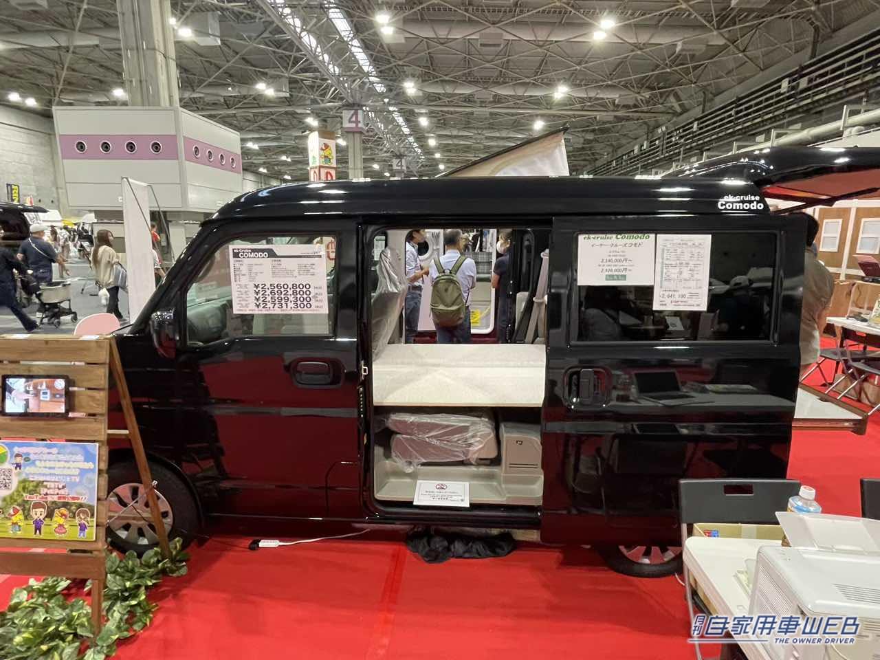 |軽なのに広いフルフラットと、引き出しテーブルが魅力! マツダ スクラムバンがベースの軽キャンパー