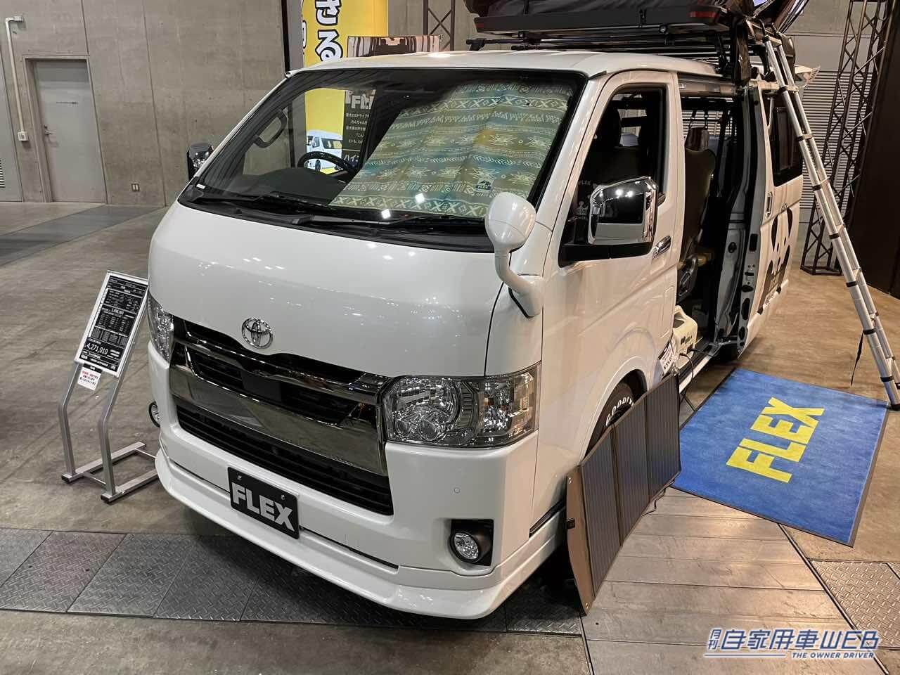 |愛犬とのバンライフにはこれが最適! トヨタ ハイエースがベースのキャンパー