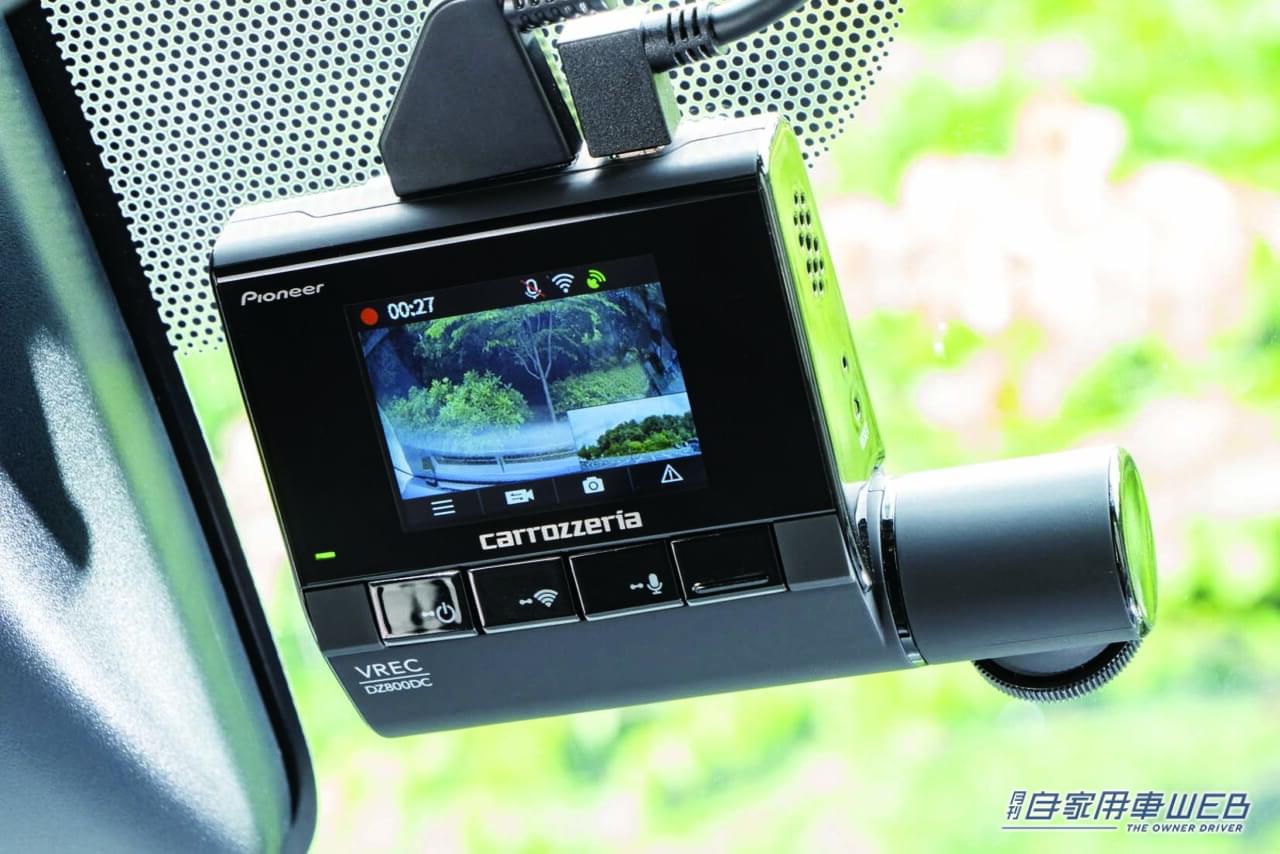 |「マジで付けててよかった…」「危なかったよね」万が一に役立つドラレコ 8モデルを紹介!選択のキモは夜間の画質と解像度