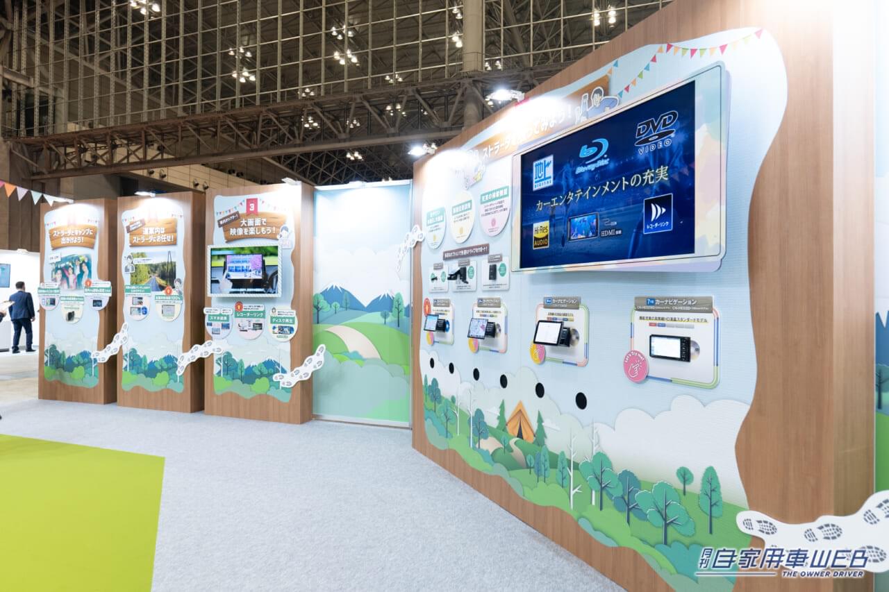 |ジャパンキャンピングカーショー2024「パナソニック」ブースリポート。「ストラーダ」のすべてがわかる!