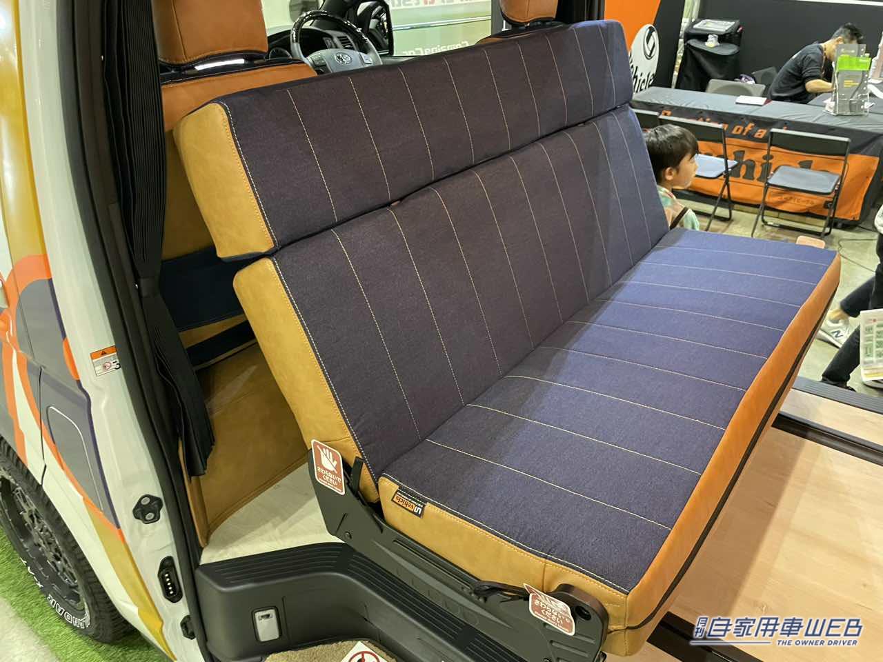 |フルフラットへのレイアウト変更も簡単! トヨタ ハイエースがベースのキャンパー