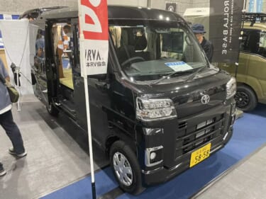 軽キャンパーはシンプルがいい! そんな人は必見のトヨタ ピクシスバンがベースの軽キャンパー