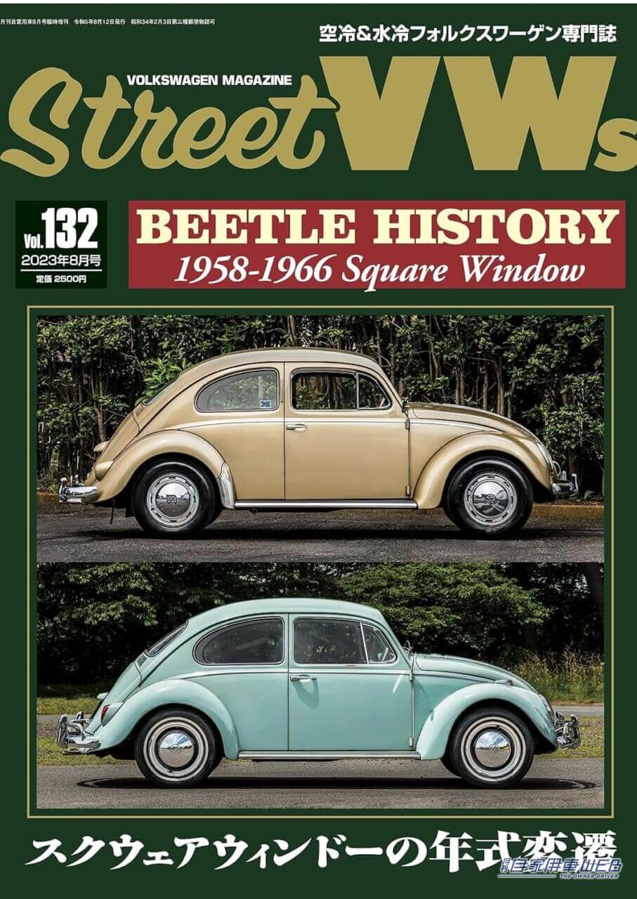 |ヤングオーナー集まれ! Youth29割(キャッシュバックキャンペーン)【Street VWs Jamboree2024 4月21日(日)開催】