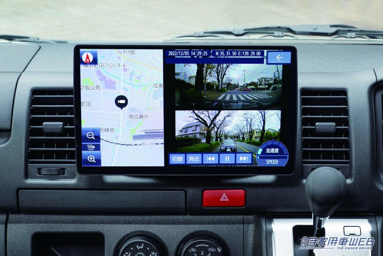 |「マジで付けててよかった…」「危なかったよね」万が一に役立つドラレコ 8モデルを紹介!選択のキモは夜間の画質と解像度