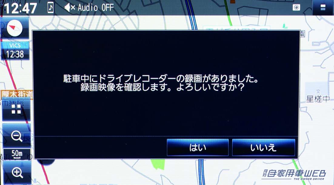 |「マジで付けててよかった…」「危なかったよね」万が一に役立つドラレコ 8モデルを紹介!選択のキモは夜間の画質と解像度