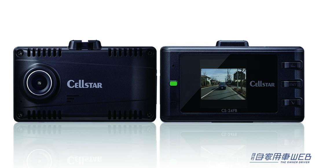 |「マジで付けててよかった…」「危なかったよね」万が一に役立つドラレコ 8モデルを紹介!選択のキモは夜間の画質と解像度