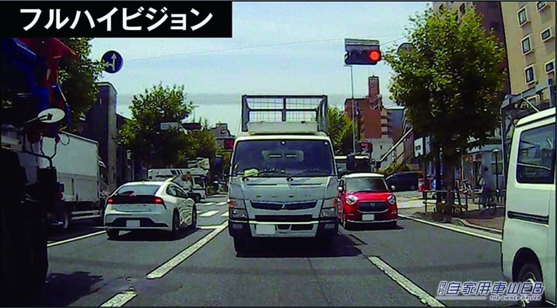 |「マジで付けててよかった…」「危なかったよね」万が一に役立つドラレコ 8モデルを紹介!選択のキモは夜間の画質と解像度