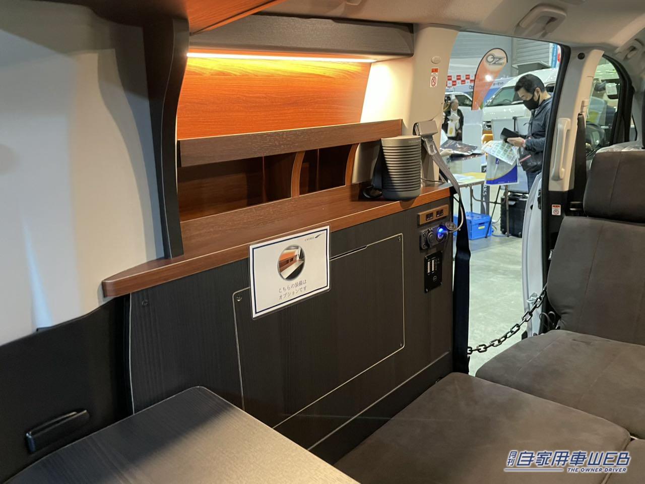 |シンプルで快適なアウトドアの相棒! 三菱 デリカD:5がベースのキャンパー