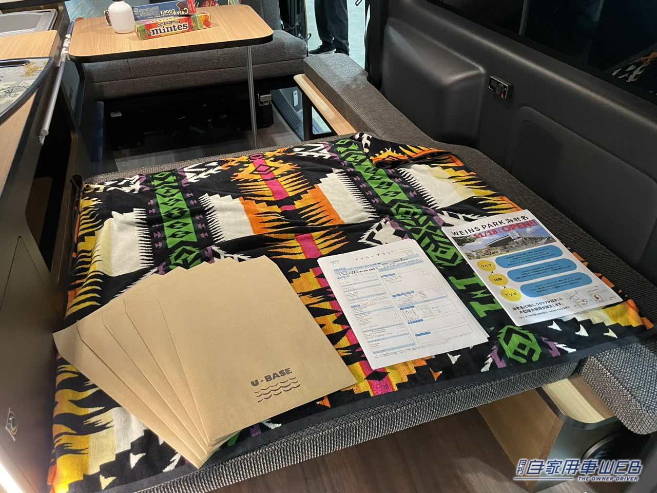 |ツートンカラーのオシャレな外観が個性的! トヨタ ハイエースがベースのキャンパー