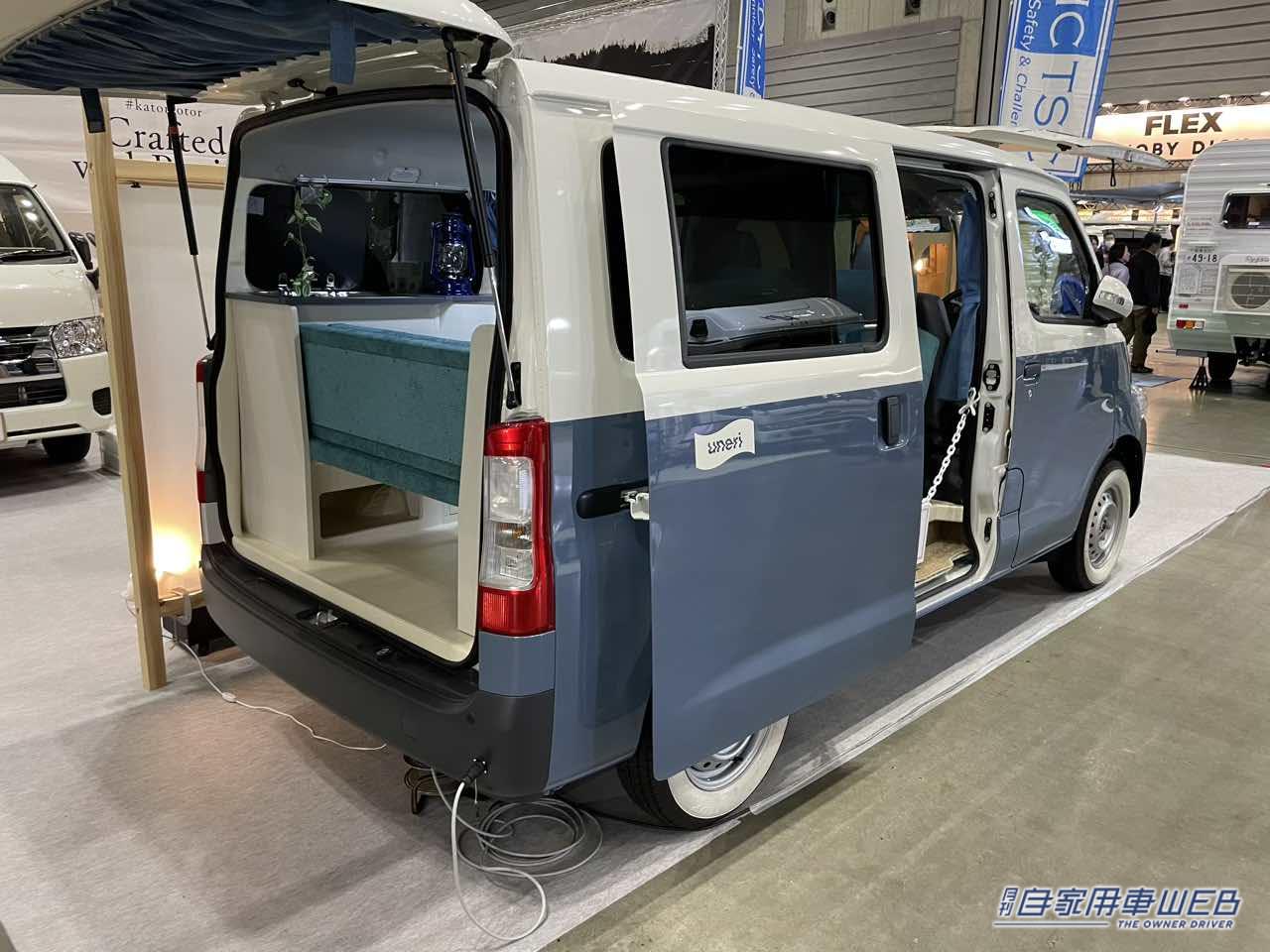 |爽やかなビーチが似合う車内が個性的! ボディカラーもオシャレなトヨタ タウンエースがベースのキャンパー