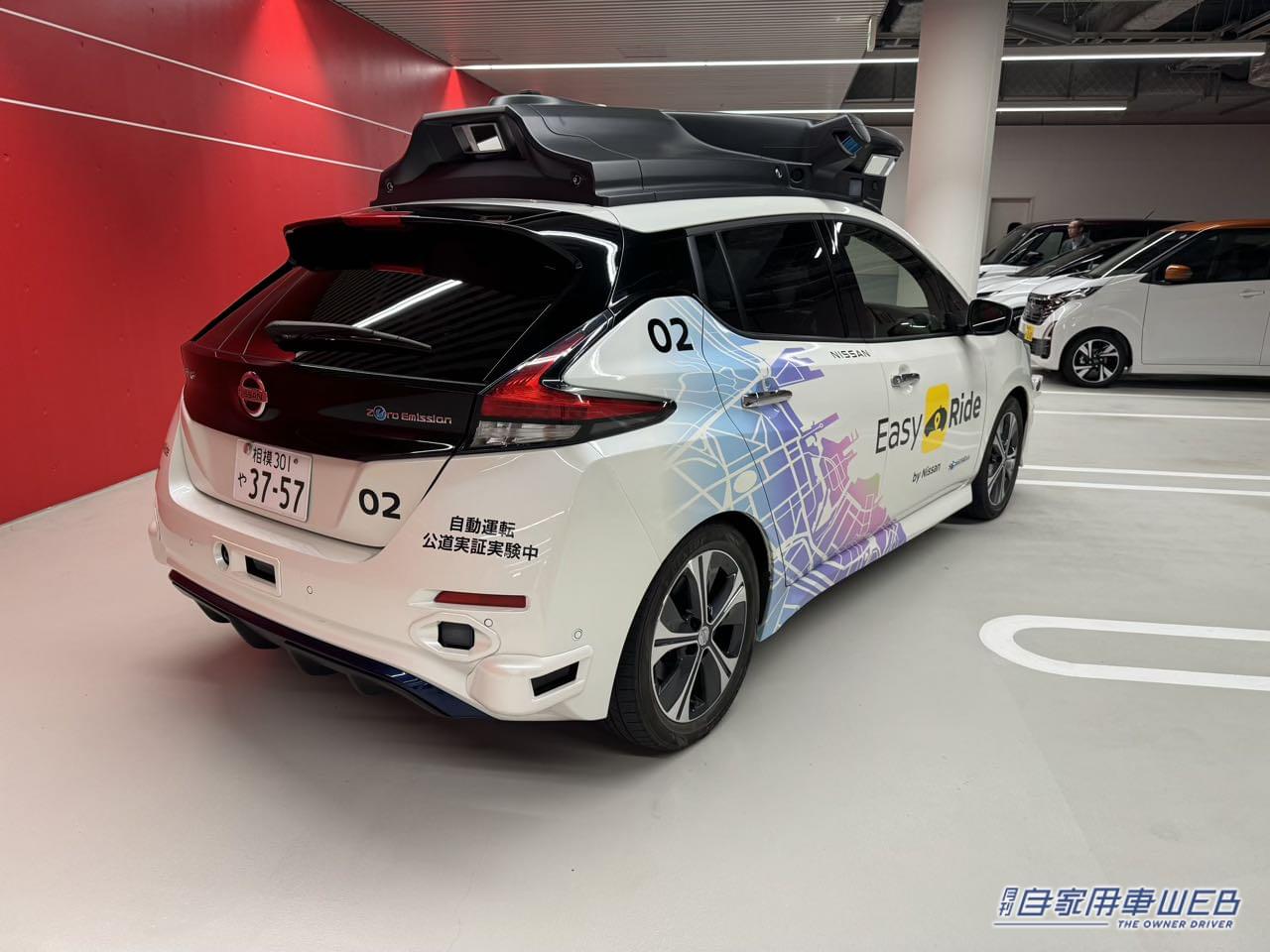 |日産自動車が自動運転モビリティサービスの事業化に向けた取り組みを発表