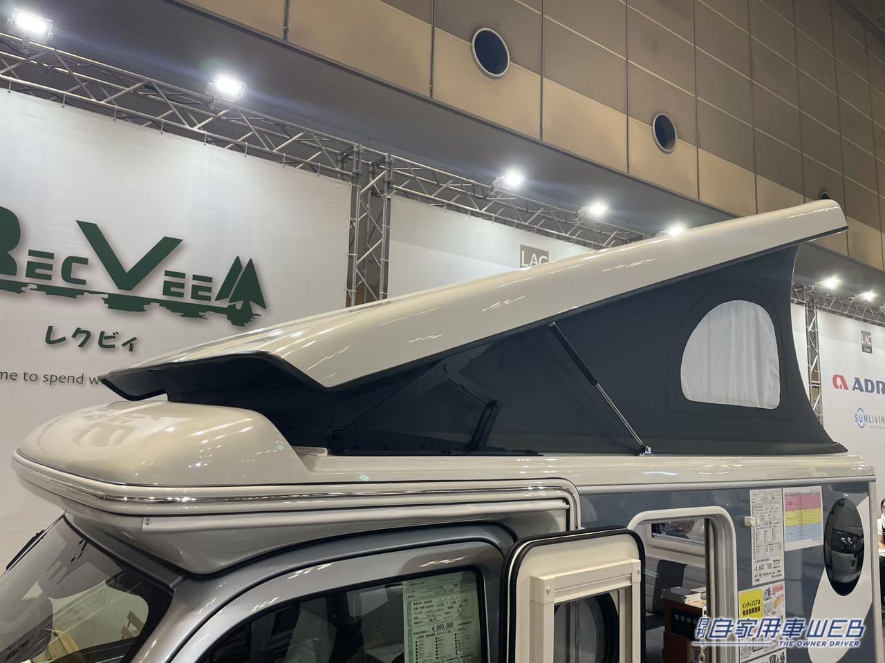 |軽トラックベースなのに車内は広い! 天井も高い! ダイハツ ハイゼットトラックがベースの軽キャンパー